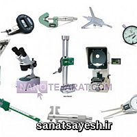 ابزارآلات اندازه گیری دقیق اینسایز ابزارآلات اندازه گیری دقیق اینسایز